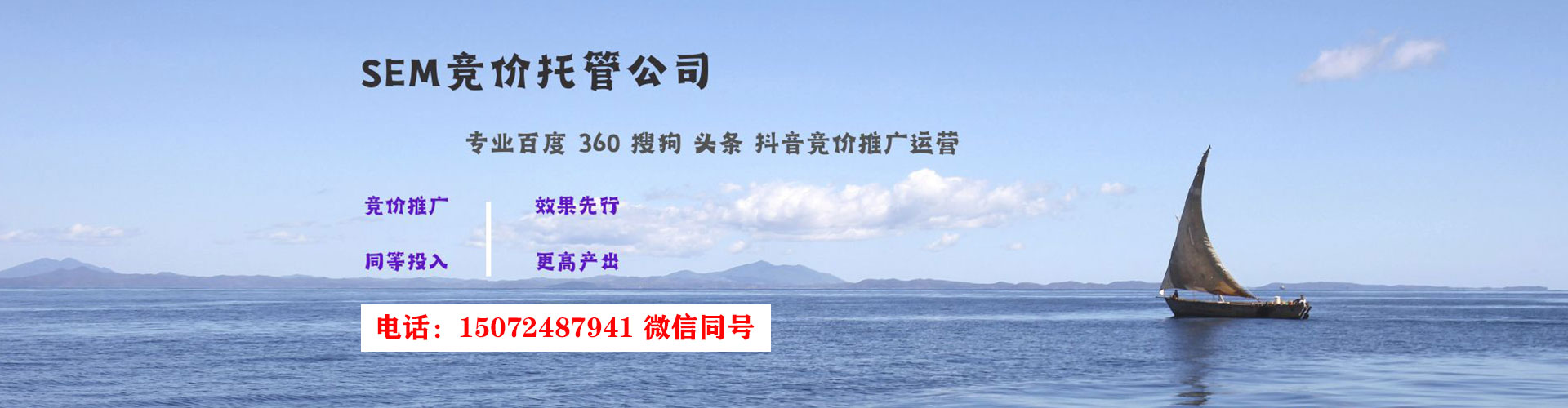 霍山信息流竞价